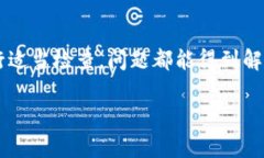 很抱歉，你在操作TP钱包转