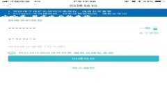 要将TP钱包中的加密资产转