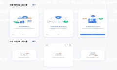 在使用TP钱包时，如果你收