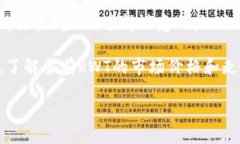 要在TP钱包里出售RWT（Re