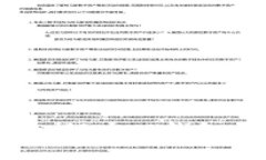 专家独家揭秘：如何在T