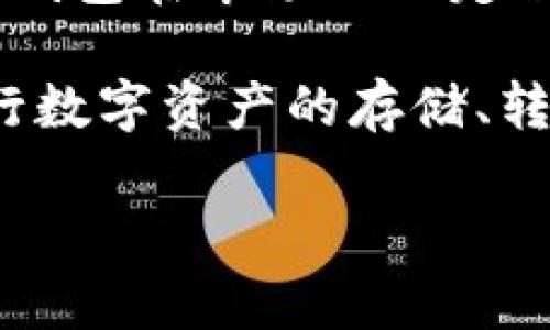 TP钱包是由一个名为“TP”的团队开发的一款数字货币钱包，主要设计用于支持多种区块链资产的存储与管理。TP钱包在市场上的定位是面向广大用户的一款方便、安全的数字货币钱包，支持多种主流的公链和代币，具有良好的用户体验和安全性。

TP钱包的团队通常会来自区块链技术相关的背景，有着一定的行业经验。在使用过程中，用户可以通过TP钱包进行数字资产的存储、转账、交易等操作。

如果你还有更具体的问题或者想深入了解TP钱包的特定功能、使用方法等，欢迎随时提问！
