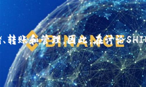 当然可以提到。SHIB（Shiba Inu）是一种流行的加密货币，而TP钱包（TokenPocket）是一款多链数字货币钱包，支持多种加密货币的存储、转账和管理。因此，在讨论SHIB时，可以提到如何使用TP钱包来管理SHIB代币，或者在TP钱包中如何获取SHIB的信息、进行交易等。这可以提供给用户更多实用的信息。

如果你有更具体的需求或问题，可以告诉我，我会尽量帮助你！