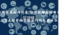 关于TP钱包有币但是不能使