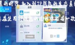 在这个数字货币和区块链