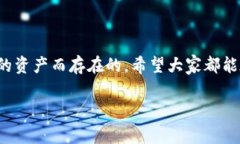   专家揭秘：如果TP钱包被