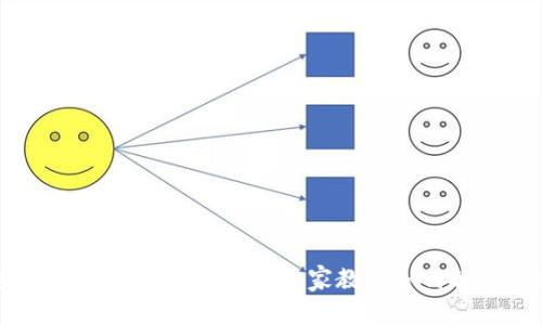 TP钱包转账失败的独家揭秘：专家教你如何解决交易问题