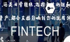 在讨论TP钱包中的USDT是什