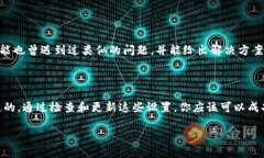 在TP钱包中找不到薄饼（一