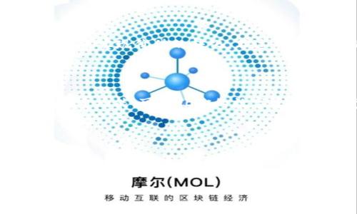 关于“TP钱包”的问题，首先我们需要明确些概念。TP钱包（TokenPocket）是一款支持多种区块链资产管理的数字钱包。在探讨“TP钱包是真的钱吗”之前，先来了解一下什么是数字货币和数字钱包。

什么是数字钱包？

数字钱包可以简单理解为一个虚拟的“口袋”，它让你能够存储、发送和接收各种数字资产，比如比特币、以太坊等。TP钱包是一个非常流行的数字钱包，支持以太坊、EOS等多种区块链，不同于传统的钱包，它的“钱”并不是真实的纸币，而是基于区块链技术的数字资产。

TP钱包中的“钱”是什么？

在TP钱包中，你存储的“钱”其实是加密货币或数字资产。每个用户在TP钱包中的资产都是通过区块链技术进行记录和管理的。这些资产并不会直接以人民币等法币的形式存在，而是以各种代币（Token）或数字货币的形式存在，其价值则取决于市场需求和供给。

TP钱包的真实性和安全性

说真的，TP钱包的安全性是一个很多人关心的话题。虽然TP钱包的技术基础是区块链，具有去中心化和透明的特点，但任何钱包的安全性都依赖于用户自身的使用习惯和安全措施。你在使用TP钱包时，应当尽量保护好自己的私钥和助记词，避免在公共网络中进行交易，确保你的资产安全。

如何使用TP钱包管理资产？

使用TP钱包相对简单，首先，你需要下载TP钱包app并注册账户。在完成注册后，你就可以创建或导入钱包，开始管理自己的数字资产。比如，你可以将其他平台的数字货币转入TP钱包，也可以通过TP钱包进行交易和投资。

TP钱包的应用场景

TP钱包除了可以存储各种数字资产外，还可以用于参与多种区块链项目，比如DeFi、NFT等。你可以在TP钱包中直接进行这些操作，这也是许多用户选择TP钱包的原因之一。它的操作界面友好，适合各类用户，无论是新手还是老手都能轻松上手。

TP钱包是否可以换成法币？

如果你在TP钱包中拥有比特币、以太坊等数字资产，是可以通过一些交易所进行兑换的。你可以将你的数字资产转到这些交易所，然后选择将其兑换成人民币或其他法币。具体的兑换方式会依赖于你所在的国家和地区的法律法规。

综上所述

那么到底TP钱包是不是真的钱呢？简单来说，它所管理的数字资产的确可以在一定程度上代表价值，且用户可以通过实物货币交易来实现价值的转化。不过，需要注意的是，数字货币市场波动大，投资有风险，建议小心谨慎。

总结

无论你是出于投资目的还是为了方便数字资产的管理，TP钱包都是一个可以尝试的选择。它不仅提供了安全的存储环境，还具备多重功能，可以让你的数字资产管理变得更加灵活。不过，还是那句话，安全第一，始终要对自己的资产保持高度的警惕和关注。

希望以上的信息能够帮助到你，如果你还有更多的疑问，随时可以问我哦！

TP钱包,数字货币,资产管理/guanjianci

TP钱包揭秘：专家告诉你数字资产的独家秘诀