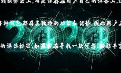 截至2023年10月，TP钱包（