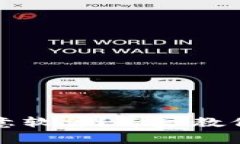 TP钱包显示恶意软件？专家