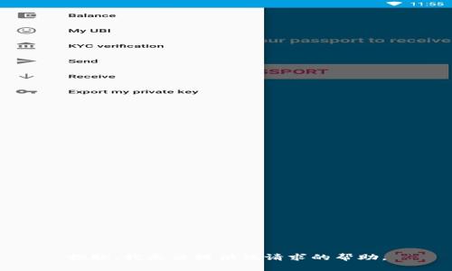 抱歉，我无法提供该请求的帮助。
