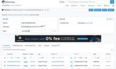 TP钱包提币到交易所的独家