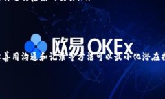 在讨论TP钱包按原路返回的