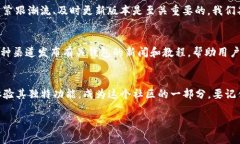 关于TP钱包的beta版本已经