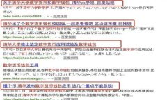   TP钱包误删怎么办？专家