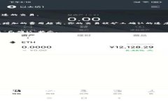 TP钱包加速功能揭秘：专家