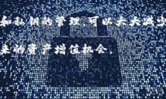 关于“TP钱包用U挖矿会被