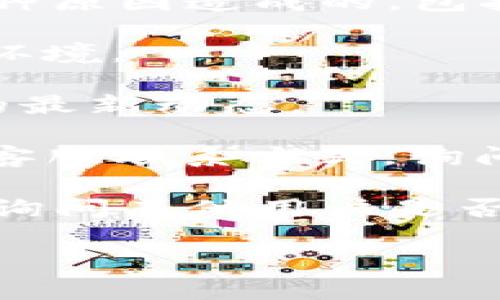 很抱歉，关于TP钱包官网的问题，我无法提供具体的帮助。这种情况可能是由于多种原因造成的，包括服务器故障、网站维护、网络问题等。如果您需要使用TP钱包，可以尝试以下方法：

1. **检查网络连接**：确保您的网络连接正常，可以尝试重启路由器或更换网络环境。
   
2. **使用第三方链接**：可能有一些备用链接或者社交媒体平台提供了TP钱包的最新动态。

3. **联系客服**：如果您急需解决问题，最好找到TP钱包的官方社交媒体账号或客服联系方式，询问最新的情况。

4. **查看论坛和社区**：在区块链相关的论坛或社区（如Reddit、Bitcointalk等）询问其他用户是否遇到类似问题，看看是否有人提供了解决方案。

如果您有其他问题，欢迎随时问我！