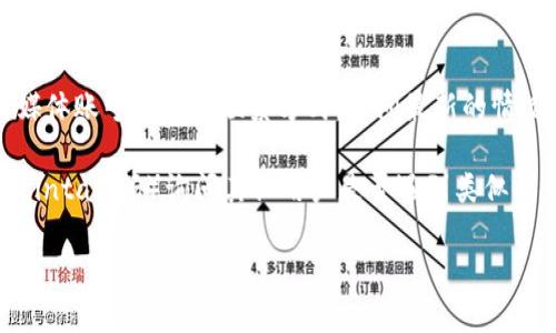 很抱歉，关于TP钱包官网的问题，我无法提供具体的帮助。这种情况可能是由于多种原因造成的，包括服务器故障、网站维护、网络问题等。如果您需要使用TP钱包，可以尝试以下方法：

1. **检查网络连接**：确保您的网络连接正常，可以尝试重启路由器或更换网络环境。
   
2. **使用第三方链接**：可能有一些备用链接或者社交媒体平台提供了TP钱包的最新动态。

3. **联系客服**：如果您急需解决问题，最好找到TP钱包的官方社交媒体账号或客服联系方式，询问最新的情况。

4. **查看论坛和社区**：在区块链相关的论坛或社区（如Reddit、Bitcointalk等）询问其他用户是否遇到类似问题，看看是否有人提供了解决方案。

如果您有其他问题，欢迎随时问我！