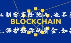 TP的钱包地址通常指的是在