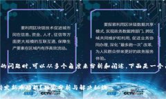 在讨论“TP钱包没有发新币