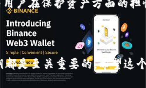 在TP钱包中，用户通常无法直接通过公钥进行转币操作。TP钱包主要是一个多币种钱包，通过私钥管理你的数字资产，确保资产安全。公钥的用途主要是接收资金，而私钥则是真正控制资产的关键。

### 公钥与私钥的区别

公钥是什么？
公钥是用来接收货币的地址，类似于银行的账号。用户可以将公钥分享给其他人，以便他们能够向你发送转账。公钥在区块链中是透明的，大家都能看到，可以自由使用。

私钥是什么？
私钥是你用来管理和控制自己资产的关键，必须严格保密。只有持有私钥的人才能对钱包里的资产进行操作，比如转账、交易等。

### TP钱包的转账方式

通过TP钱包转账的常见步骤
在TP钱包中转账，通常的步骤如下：
ol
    li打开TP钱包，输入你的密码并解锁钱包。/li
    li选择“转账”功能，然后输入收款人的公钥或者扫描其二维码。/li
    li输入要转账的金额，确认交易详情。/li
    li输入你的私钥或密码以确认交易。/li
    li点击“确认”进行转账。/li
/ol

### 为什么不能直接通过公钥转账？

安全性考虑
直接通过公钥进行转账可能会带来安全性问题。公钥是公开的，任何人都能看到。如果某个钱包允许通过公钥直接进行转账操作，就意味着只要知道你的公钥，别人就能发起转账，这样就会损失你的资产。因此，TP钱包通过私钥保护用户的资产，确保只有合法的持有人可以进行转账。

用户体验与习惯
虽然通过公钥转账听起来很方便，但用户习惯更倾向于通过私钥或其他安全验证方式进行操作。TP钱包设计的初衷是为了解决用户在保护资产方面的担忧，确保操作的安全性和可靠性。

### 总结

总的来说，TP钱包不支持直接通过公钥转币的操作，这主要是出于安全考虑，目的在于保护用户资产的安全。任何时候，保护私钥都是至关重要的。希望这个解释对你有所帮助。如果你还有其他关于TP钱包或数字货币的问题，欢迎随时询问！