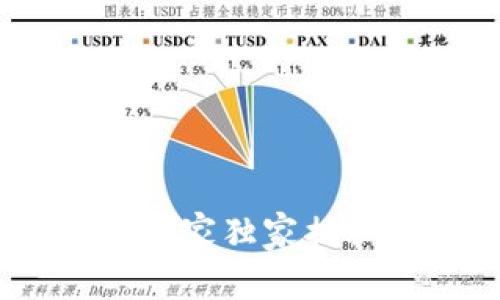 TP钱包空投大全：专家独家揭秘获取空投的秘诀