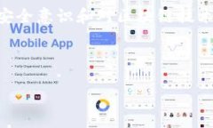 在使用TP钱包（TokenPocket）