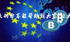 TP钱包地址转错了，怎么办