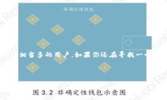TP钱包（TP Wallet）是一款区