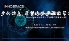 要将TP钱包中的资金提到