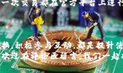 jiaotiTP钱包账号实名注册的