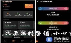 是的，TP钱包（TokenPocket）