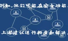 TP钱包（TokenPocket）是一个