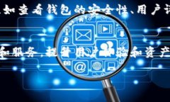 在讨论TP钱包（TokenPocket