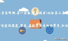   TP钱包USDT矿工费揭秘：专