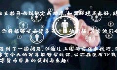    香港账户如何顺利绑定