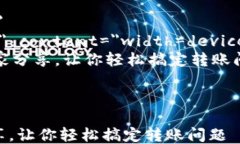 html lang=＂zh＂    meta char