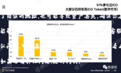 很抱歉，你遇到了这个问