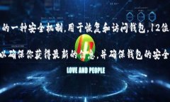 截至我最后的信息更新日