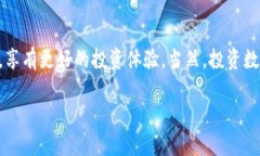 ### tp钱包滑点保护是什么