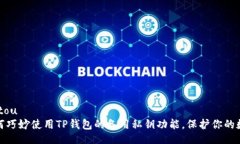 jiaotou/jiaotou  专家揭秘：如