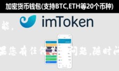 要在苹果设备上下载TP钱包