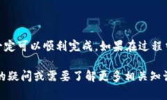 要将DOT（波卡的代币）从