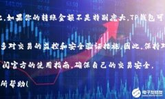 关于TP钱包能收转多少US