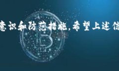 在使用TP钱包（也称为TP