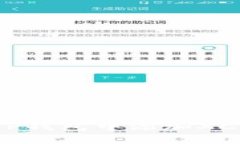 如何在TP钱包中添加XCH（