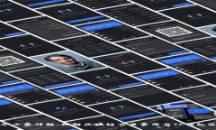 TP钱包矿工费详解：理解区